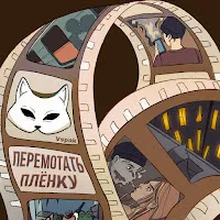 Vspak — Я Люблю Тебя — обложка